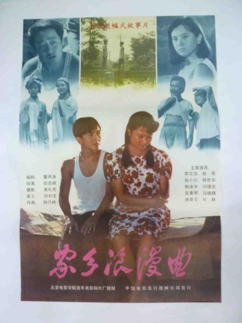 制作芝加哥神学院文凭
